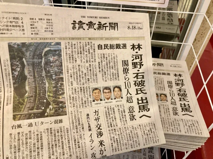 Biggest newspapers in the world: Print is still king in Japan and India